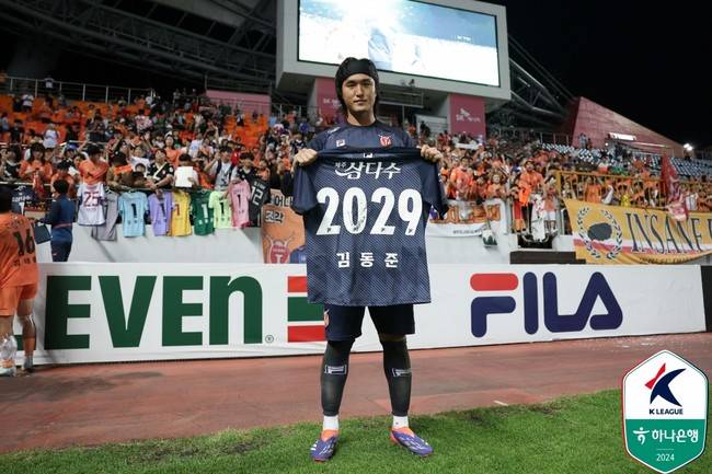 사진=한국프로축구연맹