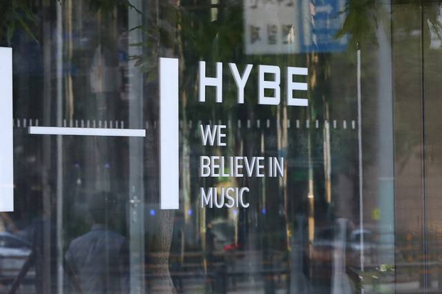 어도어의 모회사인 하이브 사옥의 모습. 뉴시스