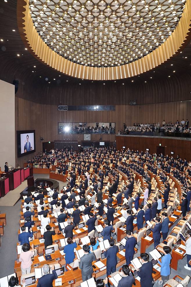 [서울=뉴시스] 권창회 기자 = 2일 오후 서울 여의도 국회에서 열린 제22대 국회 개원식 겸 9월 정기국회 개회식에서 우원식 국회의장을 비롯한 여야 의원들이 국회의원 선서를 하고 있다. 2024.09.02. kch0523@newsis.com /사진=권창회