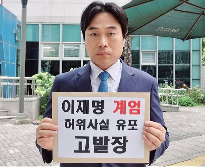 이종배 서울시의원 제공