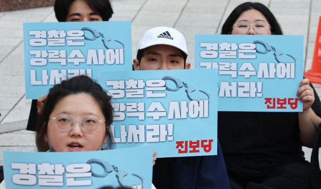 서울 종로구 청계천 광교 앞에서 열린 딥페이크 성범죄 강력수사 촉구 집회에서 진보당 관계자와 참석자들이 구호를 외치고 있다. 연합뉴스