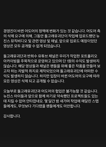 ▲ 출처|신우석 감독 개인 계정