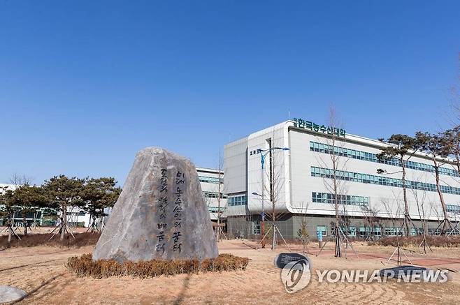 국립한국농수산대학 전경 [국립한국농수산대학 페이스북 캡처]