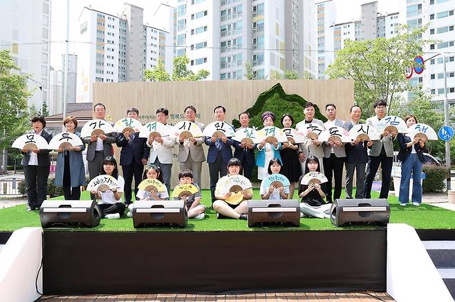 김해시, 환경교육도시 선정  [김해시 제공. 재판매 및 DB 금지]