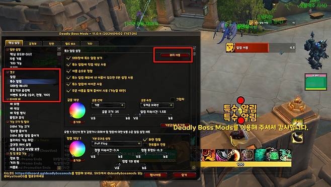 - 위치, 크기 등 자유롭게 변경할 수 있다