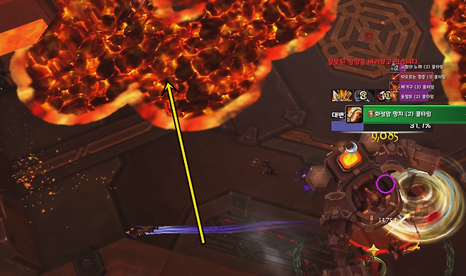 - 바닥을 밟으면 소리가 난다&nbsp;