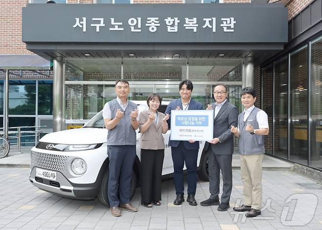 사진 왼쪽부터 최정환 HDC현대산업개발 광주도시철도 2호선 2단계 12공구 소장, 박혜진 서구노인종합복지관 과장, 서상우 서구노인종합복지관장, 신왕섭 HDC현대산업개발 실장, 정한효 HDC현대산업개발 A1현장소장.(HDC현대산업개발 제공)