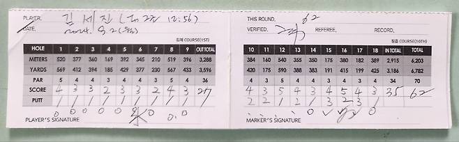 2. 진기록이 담긴 김세진의 10차 대회 실제 스코어카드. 하단 동그라미(O)는 경기위원이 스코어카드를 접수할 때 기록집계를 위해 적는 버디 표식이며, 18번 홀부터 9번 홀까지 연속버디를 기록한 것을 확인할 수 있다. 김제·정읍 인코스(10번홀)에서 2조로 출발했고, 홍성규 박기륜 송영후가 동반플레이를 했다. 사진제공 | 리앤브라더스
