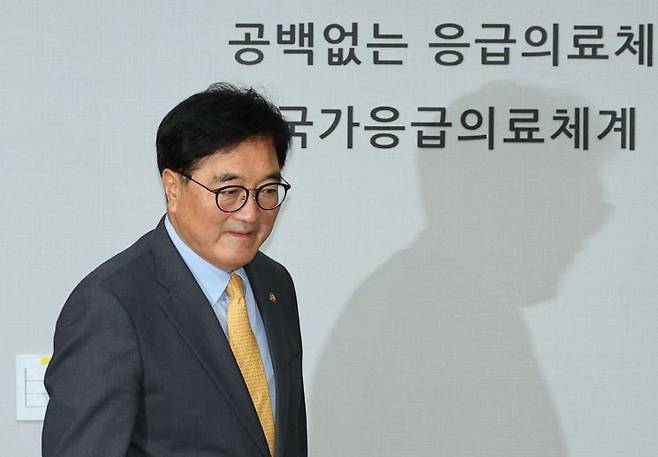 우원식 국회의장이 3일 오후 서울 중구 국립중앙의료원 중앙응급의료센터를 방문해 자리로 향하고 있다. [사진출처=연합뉴스]