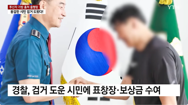 9.png 투신 시도자 가방 갖고 튄 절도범...용감한 시민이 잡았다!