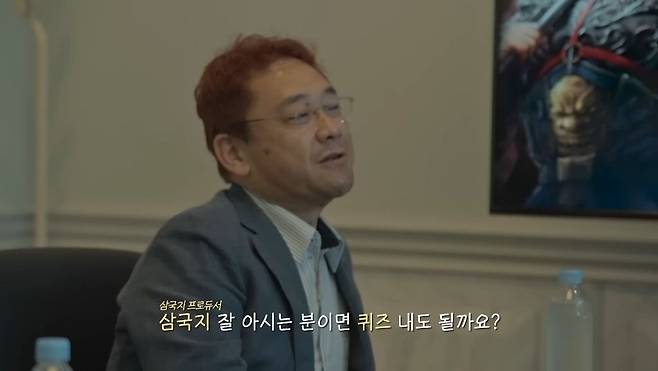 1.jpg 삼국지 전문가에게 삼국지 퀴즈를 내는 코에이 개발자.jpg