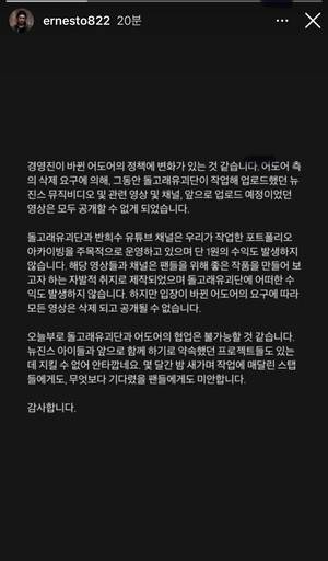 신우석 감독 인스타그램 갈무리