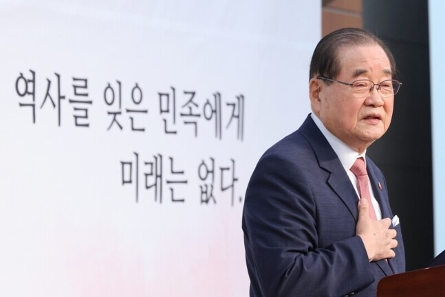 이종찬 광복회장이 지난달 15일 서울 용산구 백범김구기념관에서 열린 광복회 주최 광복절 기념식에서 기념사하고 있다. 연합뉴스