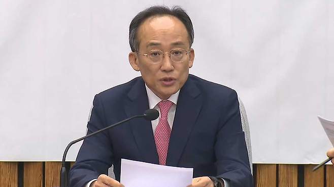 추경호 국민의힘 원내대표