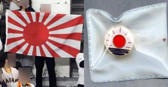 욱일기(왼쪽)와 회수된 배지. 왼쪽 사진은 욱일기 모습을 설명하기 위한 것으로, 기사 내용과 무관. 연합뉴스