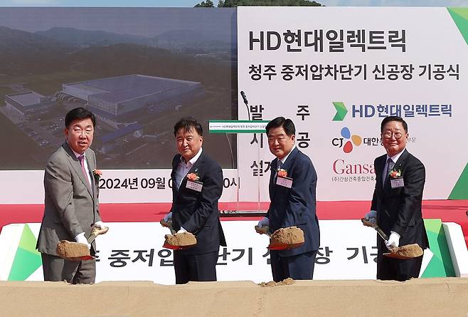 HD Hyundai Electric held a groundbreaking ceremony on Tuesday for the establishment of its smart factory in Cheongju Central Valley in North Chungcheong. From left, Cheongju mayor Lee Beom-seok, Kim Young-hwan, governor of North Chungcheong, HD Hyundai Chairman Kwon Oh-gap and HD Hyundai Electric CEO Cho Seok pose for the photo during the event. [HD HYUNDAI]