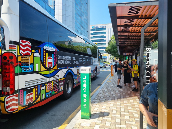 Busan City Tour Bus departs at the Busan Station, where each zones are marked for different courses: Green, Red, Blue and Orange. [KIM DONG-EUN]