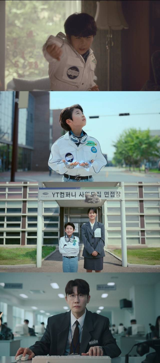 영탁 '슈퍼슈퍼 (SuperSuper)'. / 영탁 '슈퍼슈퍼 (SuperSuper)' 뮤직비디오 캡처.