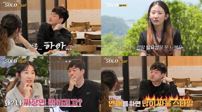 ENA, SBS Plus 제공