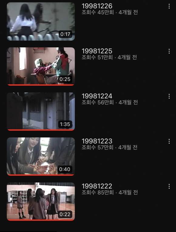 돌고래유괴단이 그룹 뉴진스의 ‘디토’ 뮤직비디오의 관련 영상을 업로드해왔던 유튜브 ‘반희수’ 채널. 자료 : 돌고래유괴단·온라인 커뮤니티