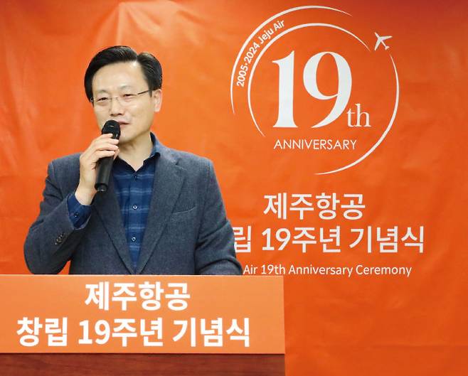 1월 24일 서울 강서구 제주항공 서울지사에서 열린 ‘창립 19주년 기념행사’에서 김이배 대표이사(사장)가 기념사를 하고 있다. [제주항공]