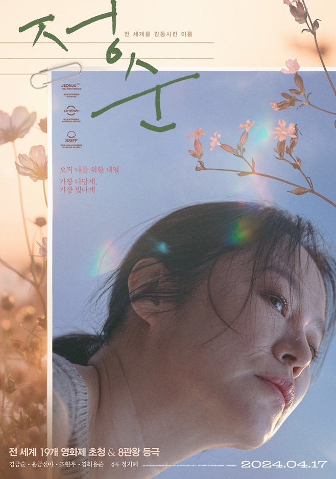 (주)더쿱디스트리뷰션