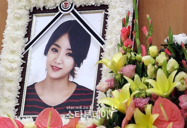 고 고은비. 사진ㅣ스타투데이DB