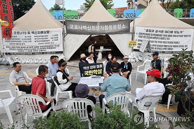 서울시의회 앞 '코로나 백신분향소' 강제철거 연기…"더 검토" (서울=연합뉴스) 윤동진 기자 = 3일 오전 서울 중구 서울시의회 앞 '코로나19 백신 희생자 합동분향소’의 모습. 당초 중구는 이날 분향소를 철거하는 행정대집행에 나설 예정이었으나 시 행정심판위원회에서 행정대집행을 멈춰달라는 단체 측 요청이 받아들여 철거 계획이 미뤄지게 됐다. 2024.9.3 mon@yna.co.kr