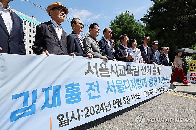 서울시교육감 출마 선언 나선 김재홍 전 열린우리당 국회의원 (서울=연합뉴스) 임화영 기자 = 김재홍 전 열린우리당 국회의원이 3일 오전 서울시교육청 앞에서 서울시교육감 보궐선거 출마 기자회견을 하고 있다. 2024.9.3 hwayoung7@yna.co.kr