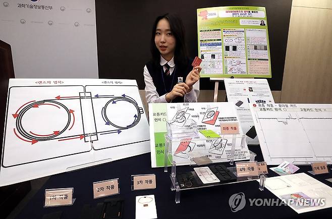 '삑! 카드를 한 장만 대주세요' (세종=연합뉴스) 배재만 기자 = 제45회 전국학생과학발명품경진대회에서 국무총리상을 받은 세종시 한솔고등학교 2학년 김예원 양이 3일 오전 정부세종청사 과학기술정보통신부 기자실에서 수상작인 '패러데이&렌츠의 법칙을 활용한 접이식 on/off 카드-삑! 카드를 한 장만 대주세요-'를 설명하고 있다. 버스 승하차 시 교통카드를 이용할 때 지갑 내부의 카드 여러 장이 동시에 인식되는 불편함을 개선한 작품이다. 2024.9.3 scoop@yna.co.kr