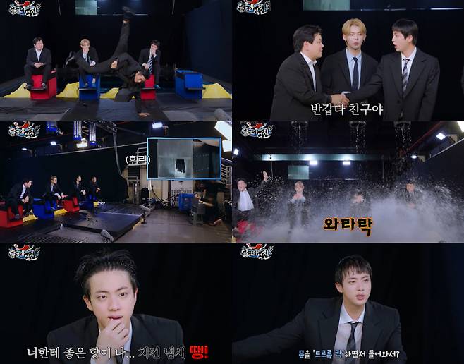 ‘달려라 석진’ (제공: 빅히트뮤직)