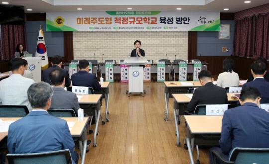 지난 6월 충남도의회가 주최한 적정규모학교 육성 방안 토론회에서 각계 인사들이 참여, 다양한 의견을 나눴다. 사진=충남교육청