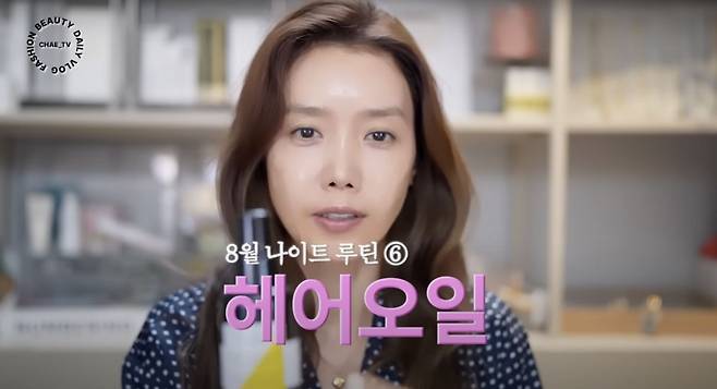 ‘채정안TV’ 유튜브 영상 캡처