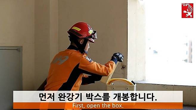 1000004863.jpg 정보)완강기 사용법.gif