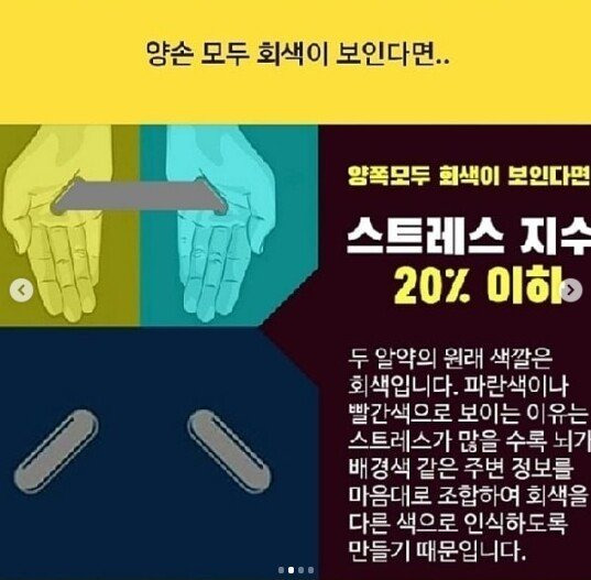 1000020697.jpg 이거 알약 무슨색으로 보임?