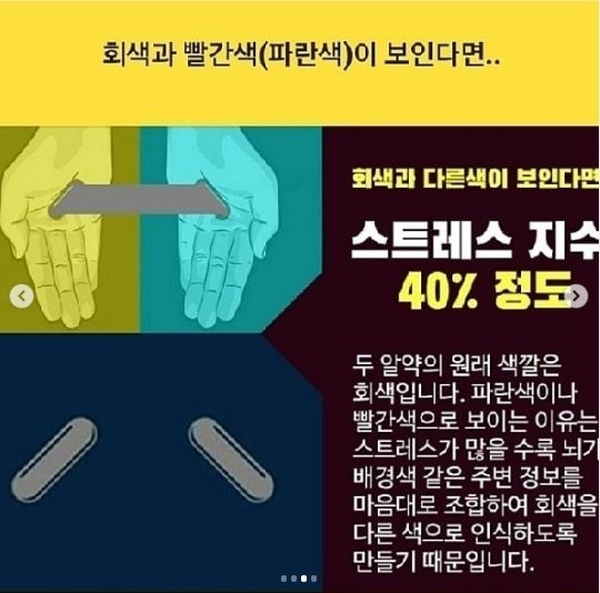 1000020696.jpg 이거 알약 무슨색으로 보임?