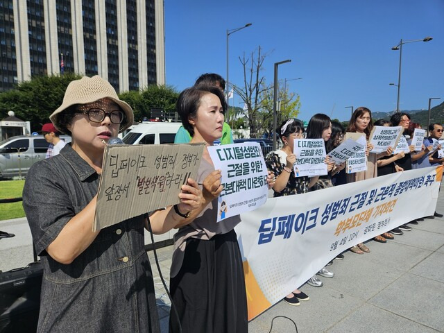 4일 오전 10시 서울 종로구 정부서울청사 앞에서 열린 ‘딥페이크 성범죄 근절 및 근본적 종합 대책 마련 촉구 학부모 단체 기자회견’에서 참석 학부모가 발언하고 있다. 김채운 기자