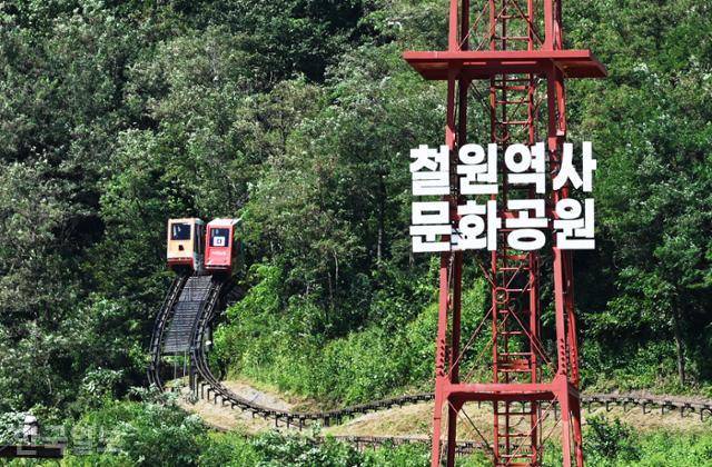 철원역사문화공원 철원역에서 출발한 모노레일이 소이산을 오르내리고 있다. 약 5분 간격으로 운행하며 이용료 7,000원 중 3,000원은 철원 상품권으로 돌려준다.