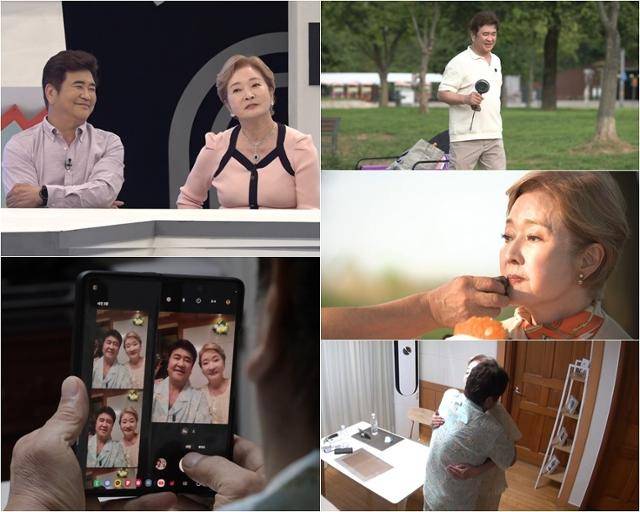 배우 유혜영 나한일 부부가 행복한 일상을 공개했다. TV조선 제공