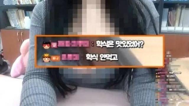 지난 1월 한 여성 BJ가 대학 도서관으로 보이는 곳에서 노출 방송을 하고 있다. JTBC '사건반장' 캡처