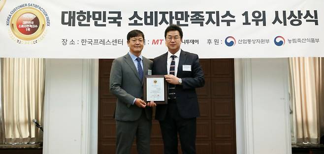 잉글리시에그 박형식 팀장(오른쪽)이 '2024 대한민국 소비자만족지수 1위' 수상 후 머니투데이 송기용 전무(왼쪽)와 함께 기념 촬영을 하고 있다./사진=김휘선 기자 hwijpg@