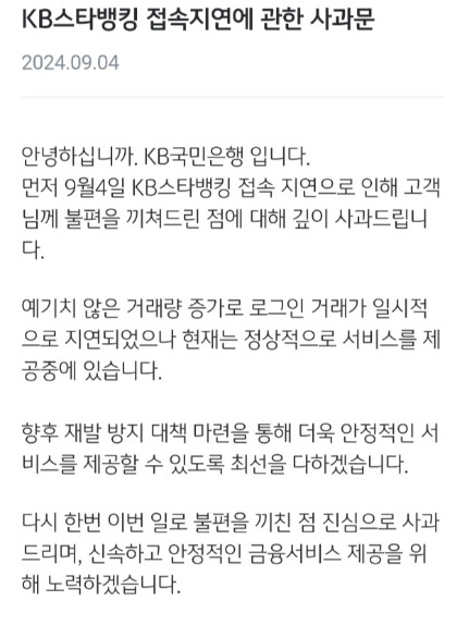 /사진=KB국민은행