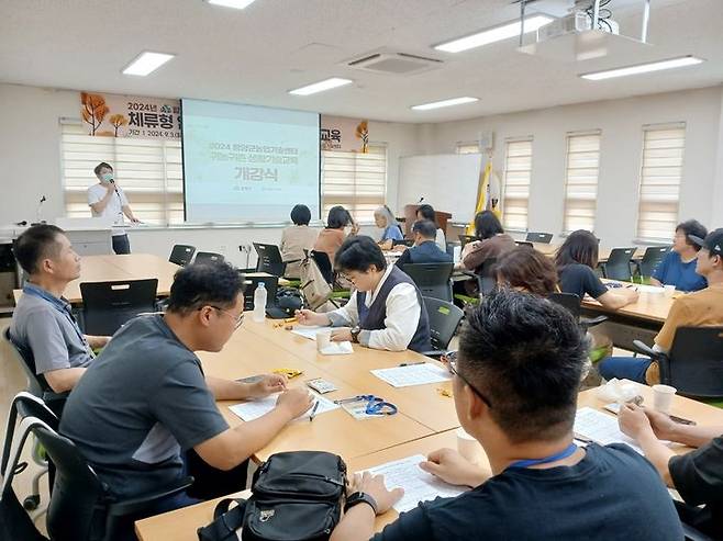 [함양=뉴시스] 함양군청 *재판매 및 DB 금지 *재판매 및 DB 금지