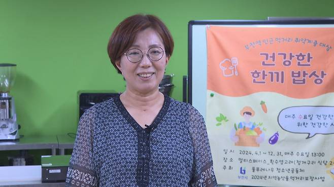 이정아 물푸레나무청소년공동체대표