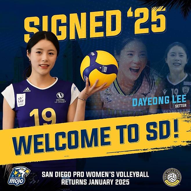 ▲ 이다영의 입단을 알리는 샌디에이고 모조 구단 ⓒ샌디에이고 모조 구단 SNS