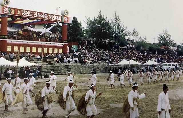 보역새놀이 1985년도 시연 모습  [동해시 제공. 재판매 및 DB 금지]