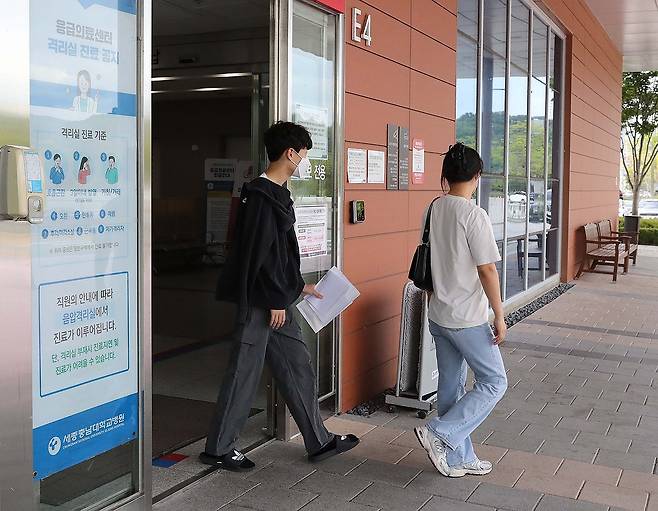 세종충남대병원 응급실 찾은 환자들 (세종=연합뉴스) 한종구 기자 = 세종충남대병원 응급실 야간진료 중단 둘째 날인 지난 2일 오후 환자와 보호자가 응급실을 나오고 있다. 2024.9.3 jkhan@yna.co.kr