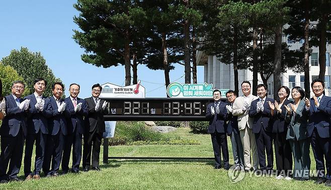 국회 본청 앞으로 이전한 '기후위기시계' (서울=연합뉴스) 김주형 기자 = 우원식 국회의장을 비롯한 여야 원내대표 및 참석자들이 4일 오전 국회에서 '기후위기시계' 이전 제막식을 하고 있다. 2024.9.4 kjhpress@yna.co.kr