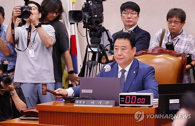 어기구 국회 농림축산식품해양수산위원장 [연합뉴스 자료사진]