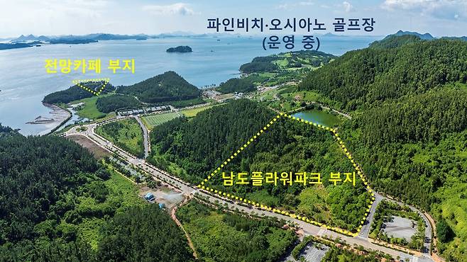 해남 오시아노 관광단지 분양 예정지역  [한국관광공사 제공]